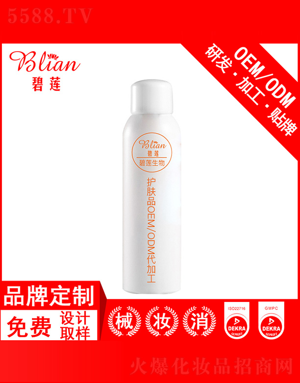 VбɏyƷ޹˾ɏowƷOEM/ODMNƼӹ