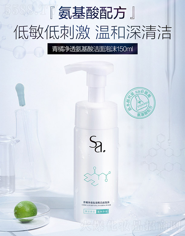 ɵϻyƷ޹˾Ԋ(sh)¶ك͸ᝍĭ150ml