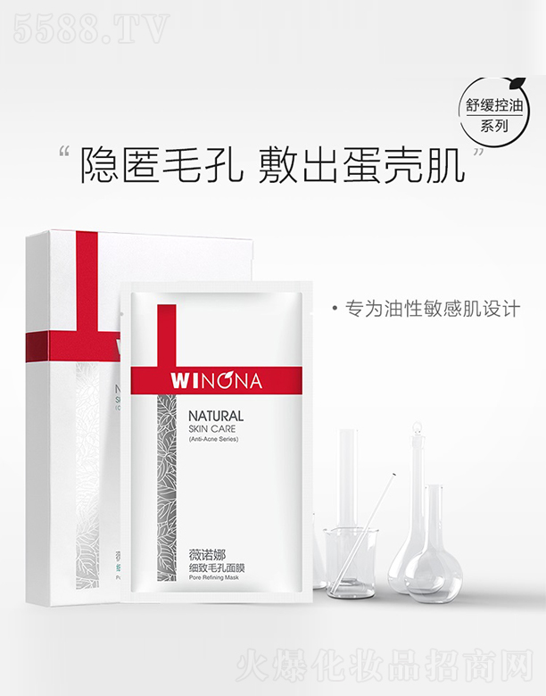 ̩ؐƼFɷ޹˾ޱZȼ(x)ëĤ20ml*6