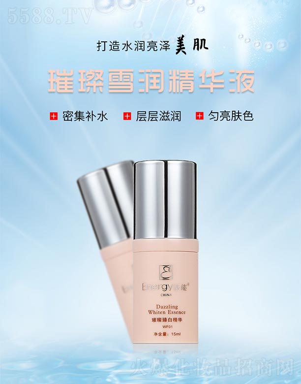 ٻVݣQ(mo)޹˾ѩ(rn)AҺ15ml