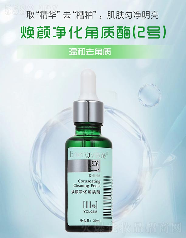 ٻVݣQ(mo)޹˾ܟ|(zh)øII̖30ml