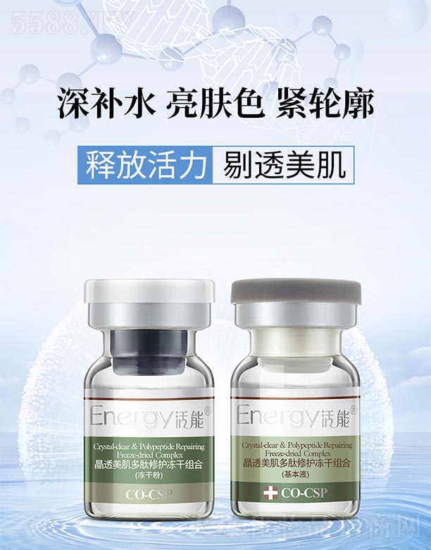 ٻVݣQ(mo)޹˾ܾ͸oɽMϣ100mg+3ml*6֧