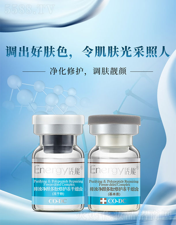 ٻVݣQ޹˾ŝoɽMϣ100mg+3ml*6֧