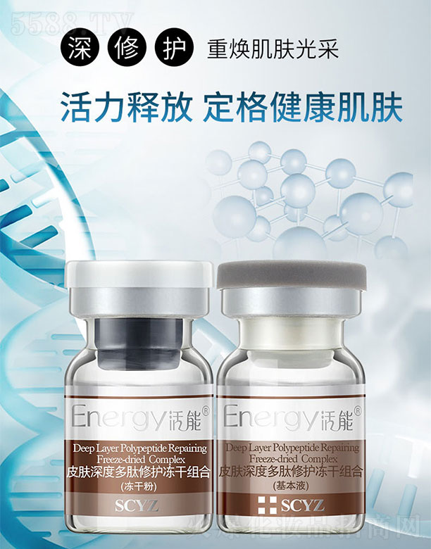 ٻVݣQ޹˾ƤwȶoɽMϣ100mg+3ml*6֧