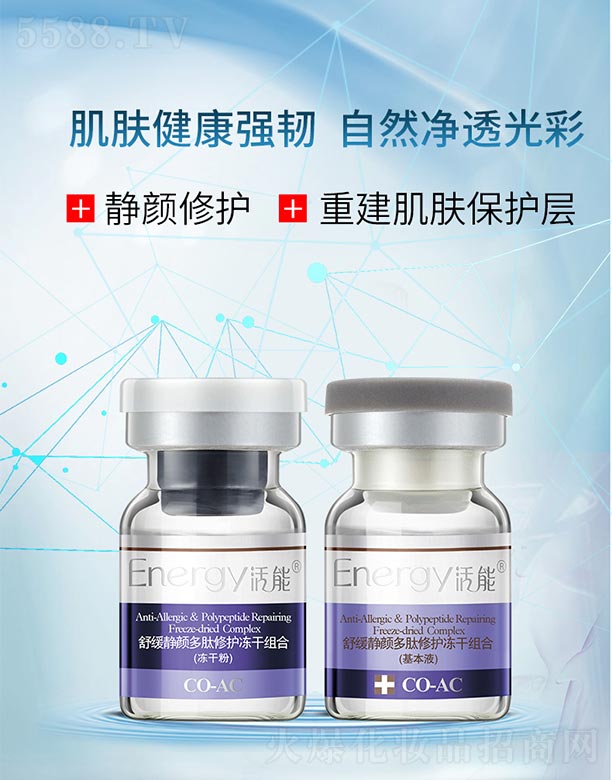 ٻVݣQ޹˾澏ooɽMϣ100mg+3ml*6֧