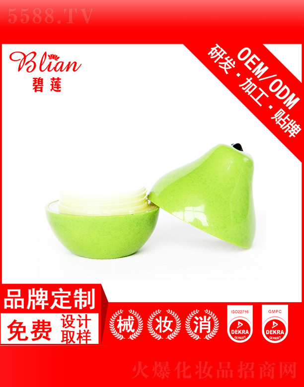 VбɏyƷ޹˾ɏɽo˪OEM/ODMNƼӹ30g