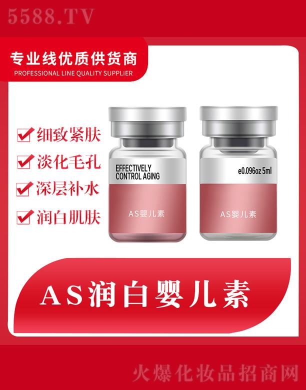 VݾݿƼ޹˾AS(rn)׋냺