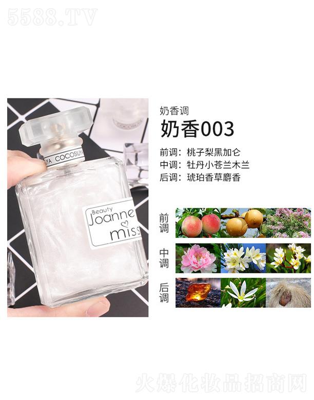 㽭ܽ㻯yƷ޹˾cocosiliyaɳˮ-003