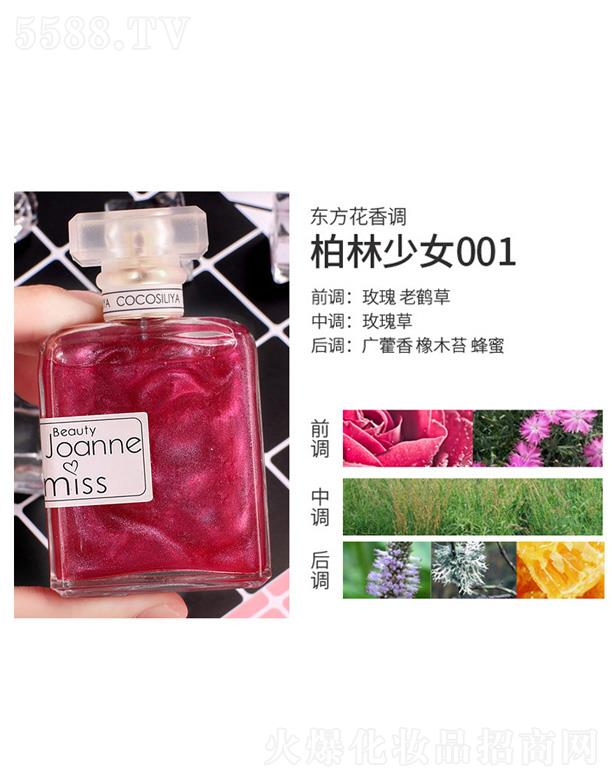 㽭ܽ㻯yƷ޹˾cocosiliyaɳˮ-Ů001