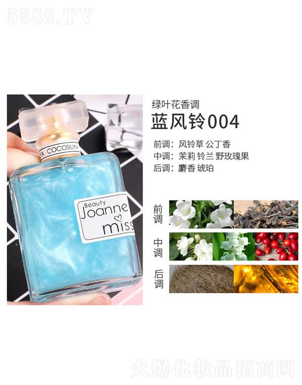 㽭ܽ㻯yƷ޹˾cocosiliyaɳˮ-{(ln)L(fng)004