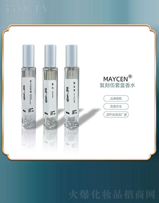 VƼ޹˾MAYCEN@Ϳ׺ˮ