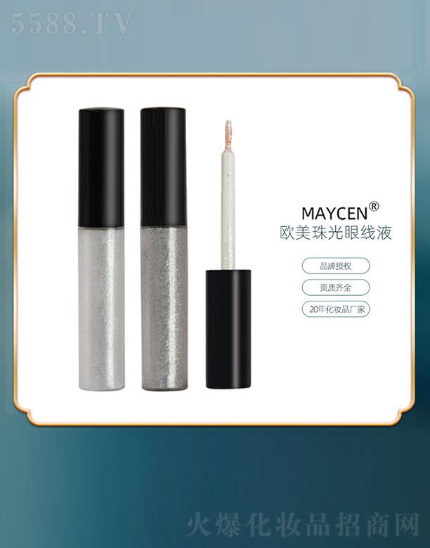 VƼ޹˾MAYCENW۾(xin)Һ