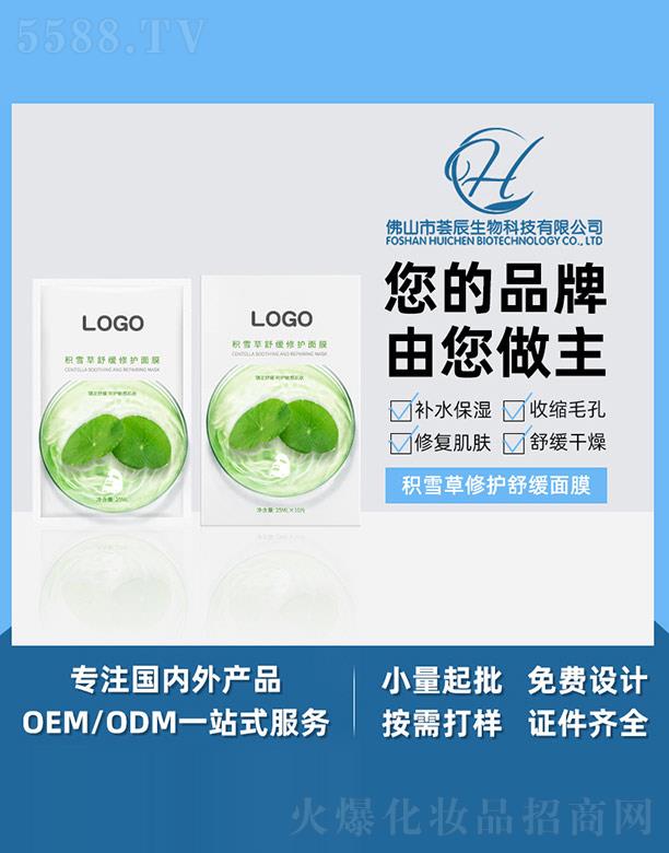 ɽCƼ޹˾Ceѩ澏o(h)Ĥ 25ml