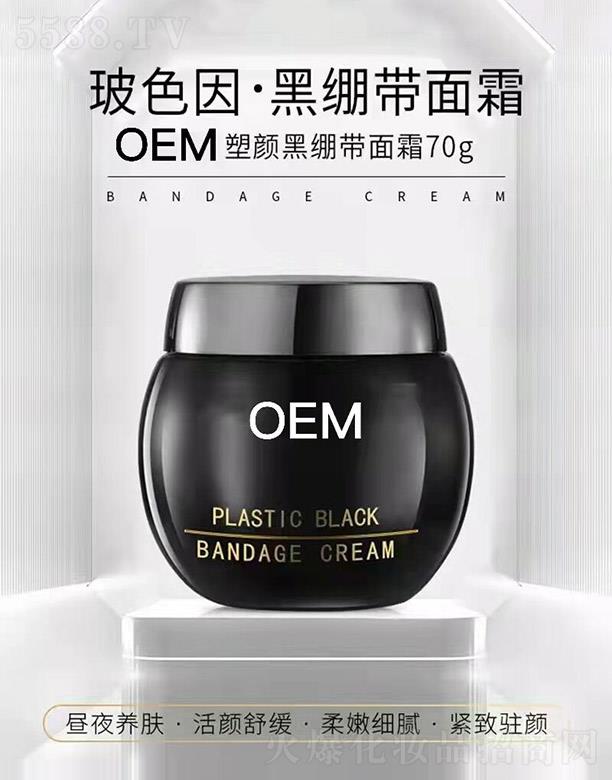 ϺˎI(y)V|޹˾Ϻڿ˪ 70g