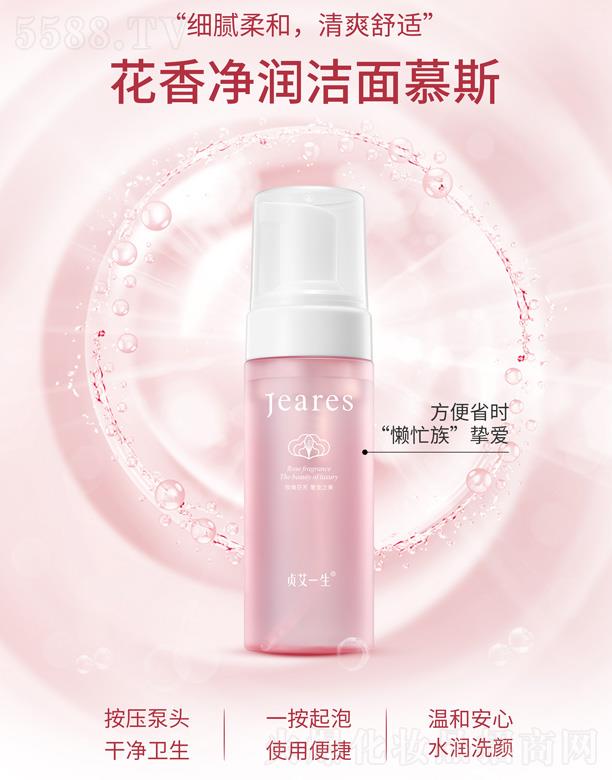 ɍƼVݣ޹˾ؑһĽ˹ 150ml