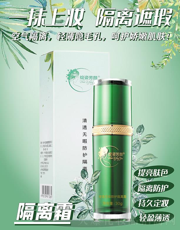 n֥Ƽ޹˾`˷͸o(w)Ͼo(h)x˪ 30g