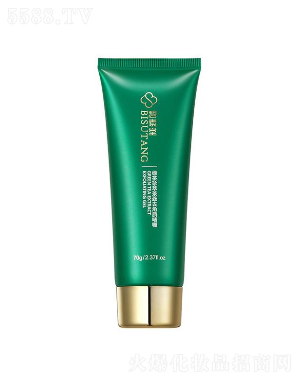 Vݽn󻯊yƷ޹˾þGͲȥ| 70g