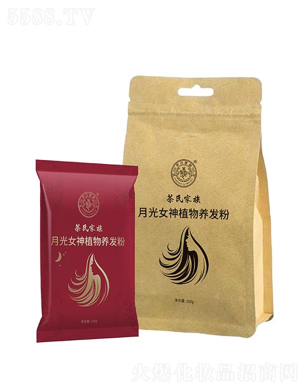 Vϼɽ޹˾ϼ¹ŮֲB(yng)l(f) 150g