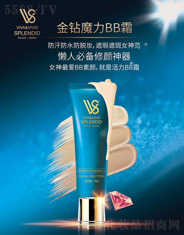 VyƷ޹˾VVS@ħBB˪35g