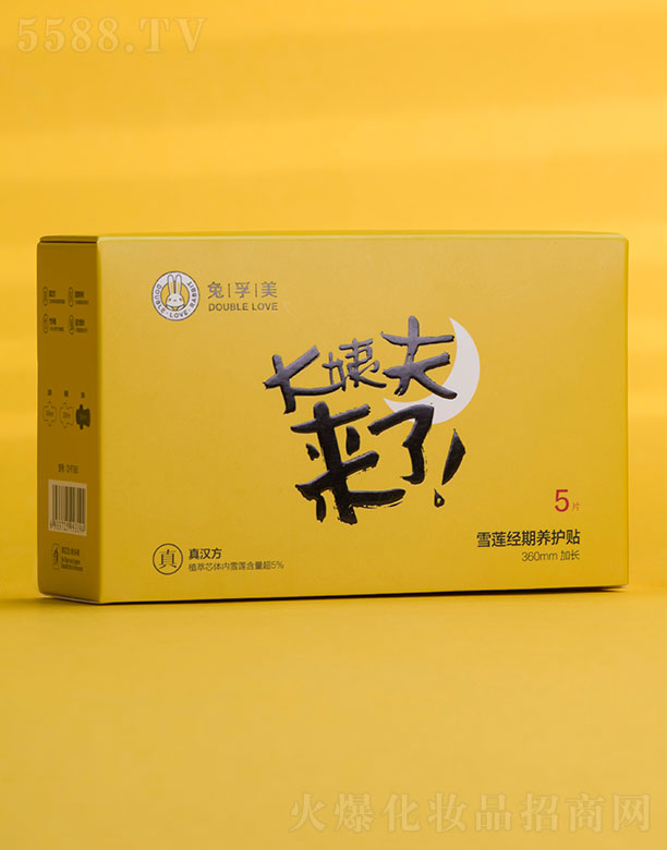 ɽ|Ʒƹ޹˾ѩɏ(jng)B(yng)o(h)N5Ƭ360mmL