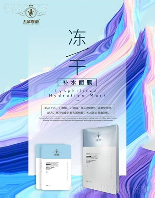 V΢Ƽ޹˾fĦˮЧo(h)Ĥ5Ƭ/25ml