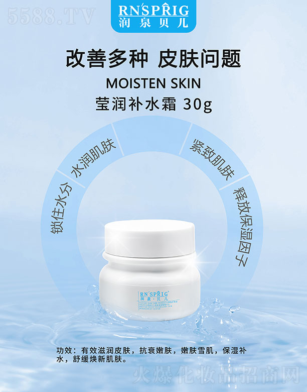 ϖ|Ƽ޹˾(rn)Ȫؐ(rn)a(b)ˮ˪ 30g