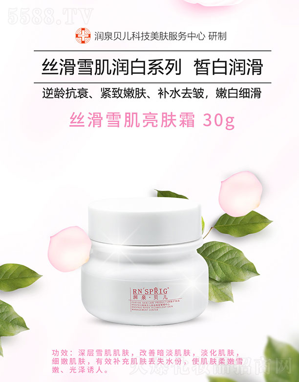 ϖ|Ƽ޹˾Ȫؐzѩw˪ 30g