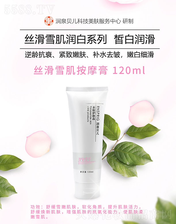 ϖ|Ƽ޹˾ȪؐzѩĦ 120ml