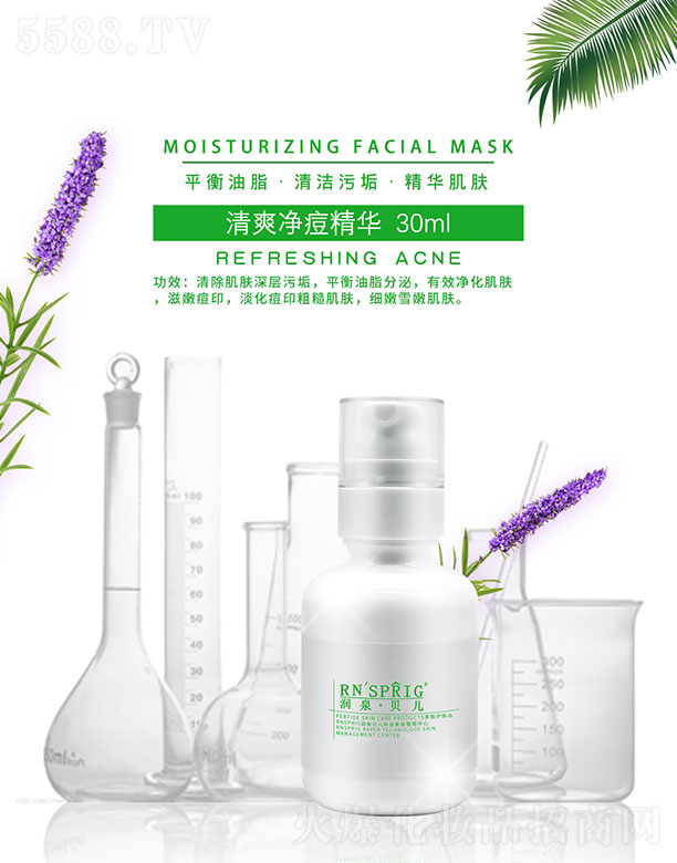 ϖ|Ƽ޹˾ȪؐˬA 30ml