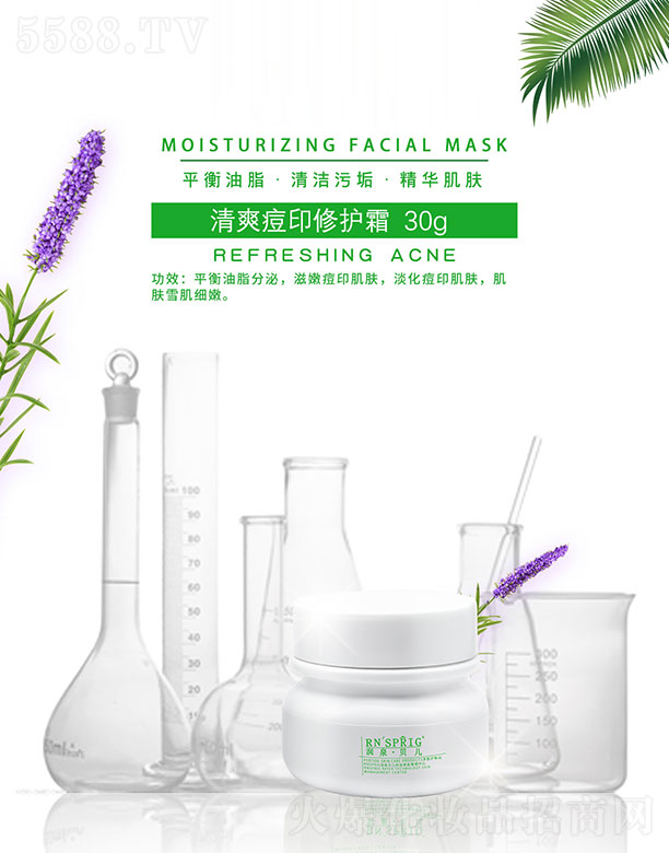 ϖ|Ƽ޹˾Ȫؐˬӡo˪A 30g