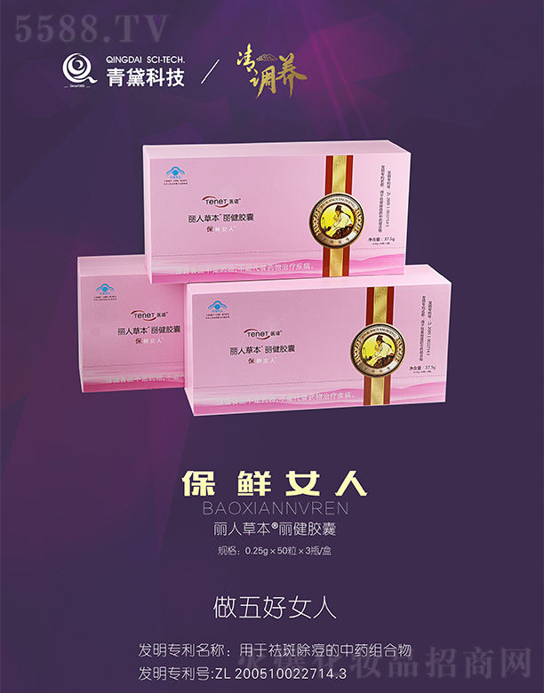 Cвˎо؟(z)ι˾t(y)Z˲ݱz0.25g503ƿ/