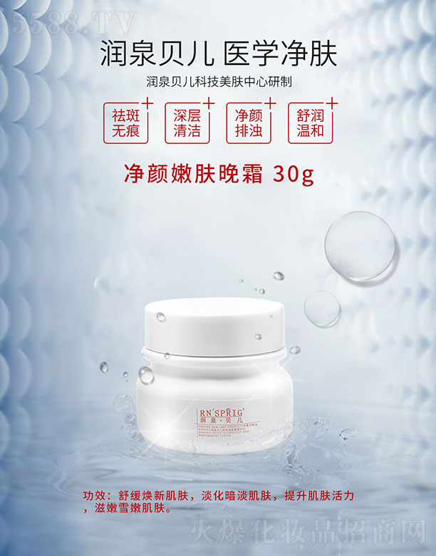 ϖ|Ƽ޹˾Ȫؐw˪ 30g