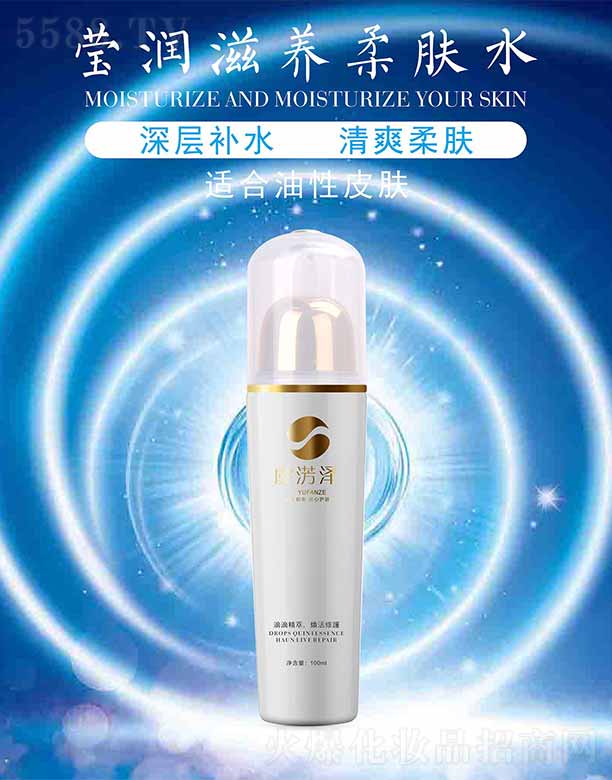 ؑcQ(mo)޹˾ݜEɬB(yng)wˮ 100ml