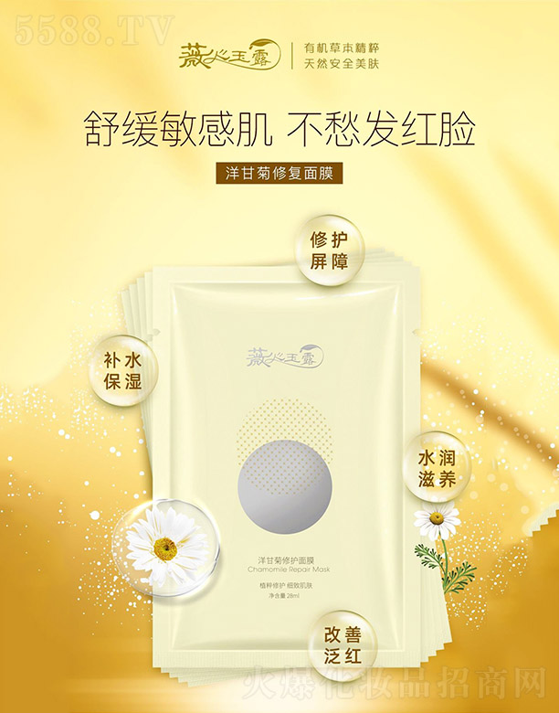 VݝƼ޹˾ޱ¶ʾo(h)Ĥ 28ml