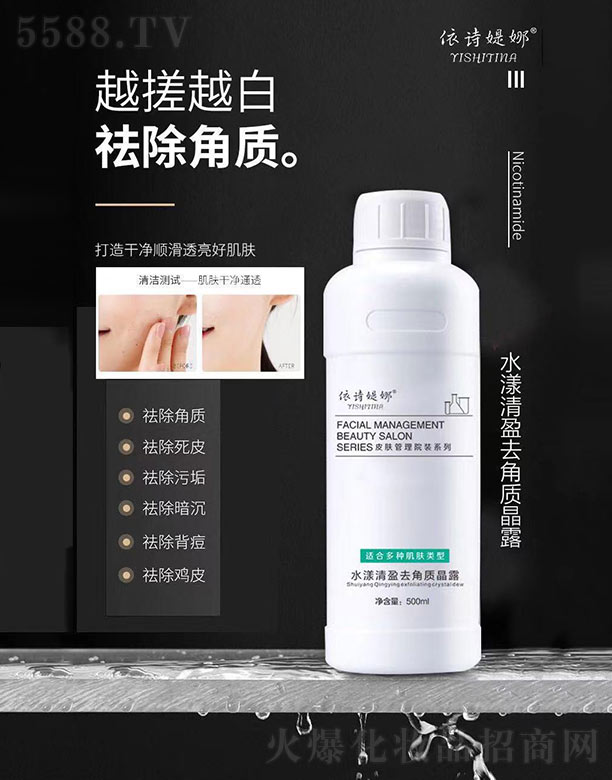 VmƼ޹˾Ԋqˮӯȥ|(zh)¶ 500ml