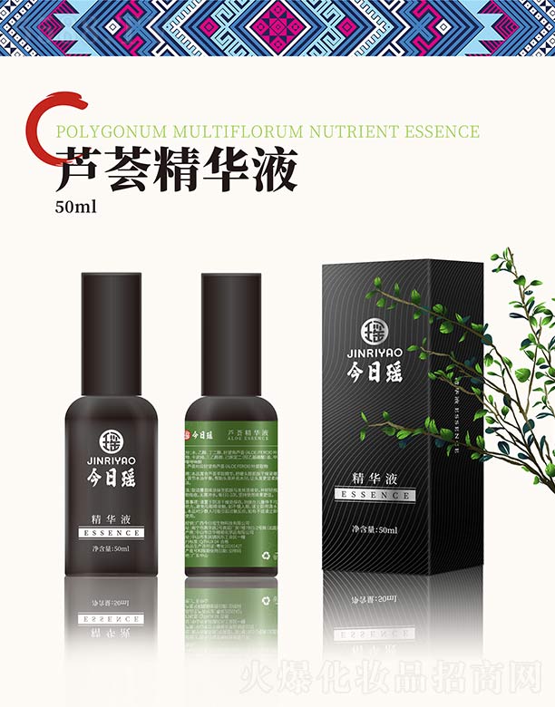 VլƼ޹˾լJCAҺ 50ml