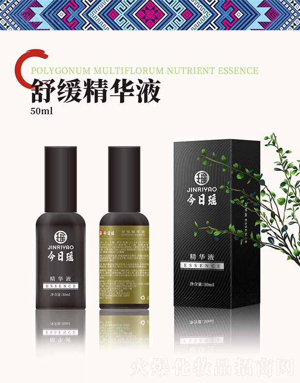 VլƼ޹˾լ澏AҺ 50ml