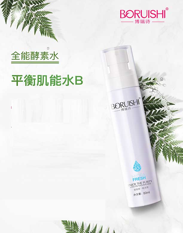 V݃|S»yƷ޹˾Ԋƽ⼡ˮ 80ml