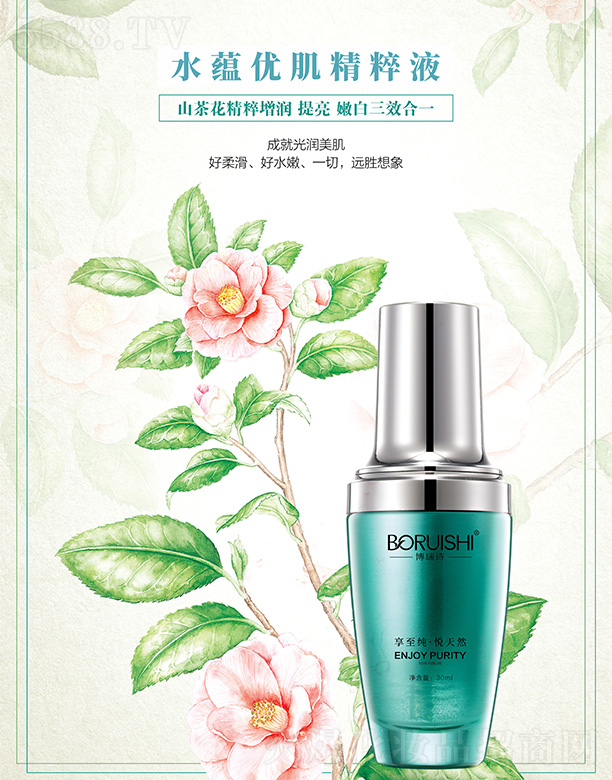 V݃|S»yƷ޹˾ԊˮN(yu)Һ 30ml