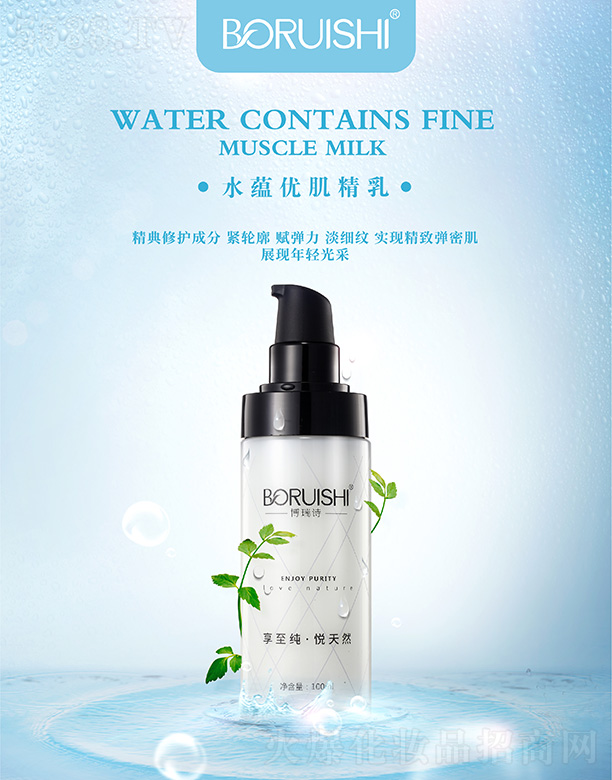 V݃|S»yƷ޹˾ԊˮN(yn)(yu) 100ml