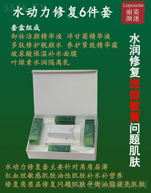 L(zhng)ɳƼ޹˾ˮ(dng)ޏ(f)6