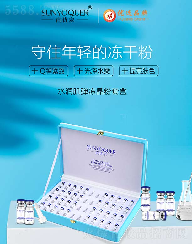 V݌Ƽ޹˾Ѓ(yu)Ȫˮ(rn)׺