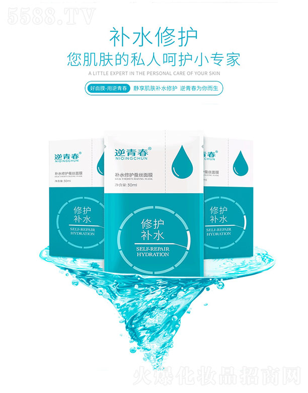 ɶst߀Ƽ޹˾ഺaˮoQzĤ 30ml*10Ƭ