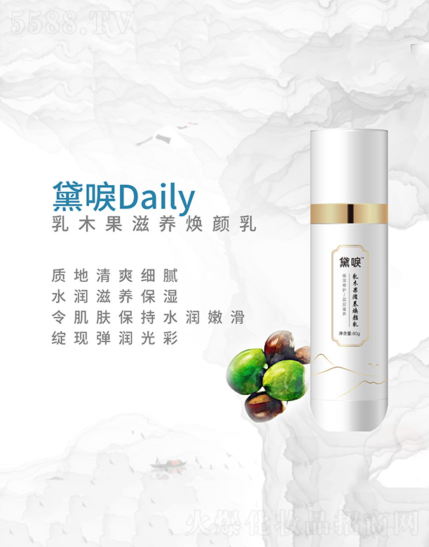 ⻯yƷ޹˾ľB(yng) 80g