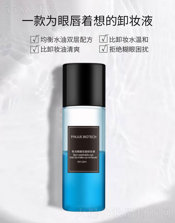 VƷƼ޹˾Ʒϴ۴pжyҺ