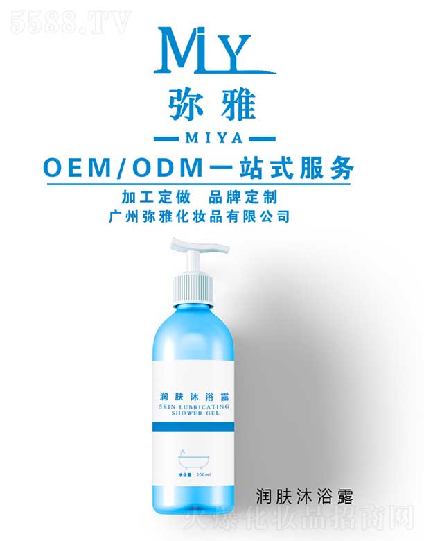 VݏŻyƷ޹˾(rn)wԡ¶ OEM/ODM 200ml