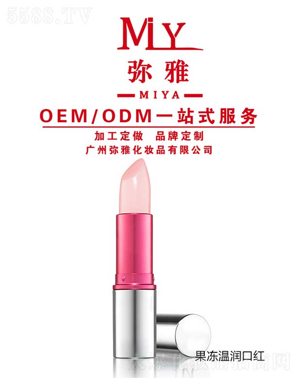 VݏŻyƷ޹˾؝(rn)ڼt OEM/ODM