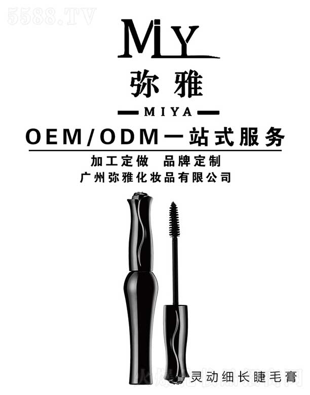 VݏŻyƷ޹˾`(dng)(x)L(zhng)ë OEM/ODM
