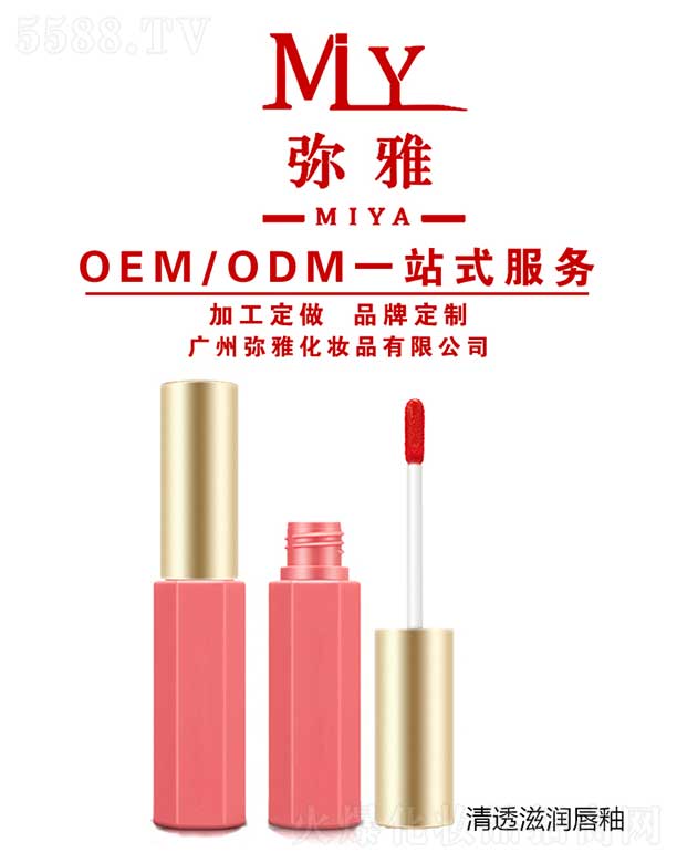 VݏŻyƷ޹˾͸̝(rn) OEM/ODM