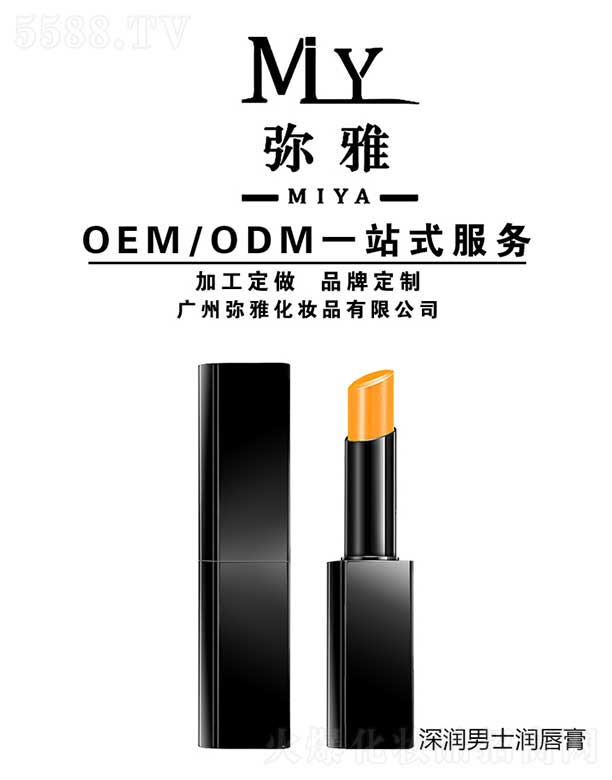 VݏŻyƷ޹˾(rn)ʿ(rn) OEM/ODM